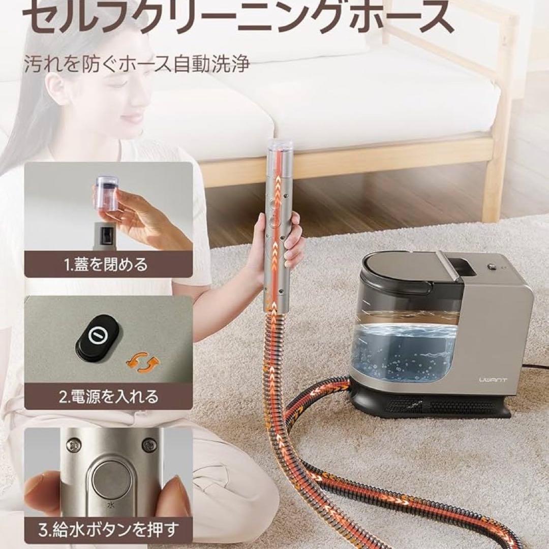 カーペットクリーナー 超強吸引力スチームクリーナー 高温リンサークリーナー