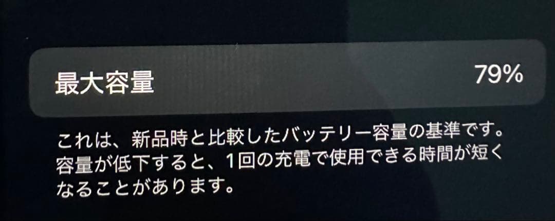 と*め様 Apple iPhone se 第2世代