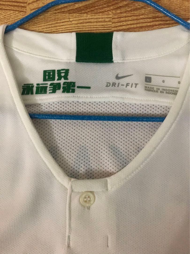 【選手支給品】2019年北京国安ACL#17