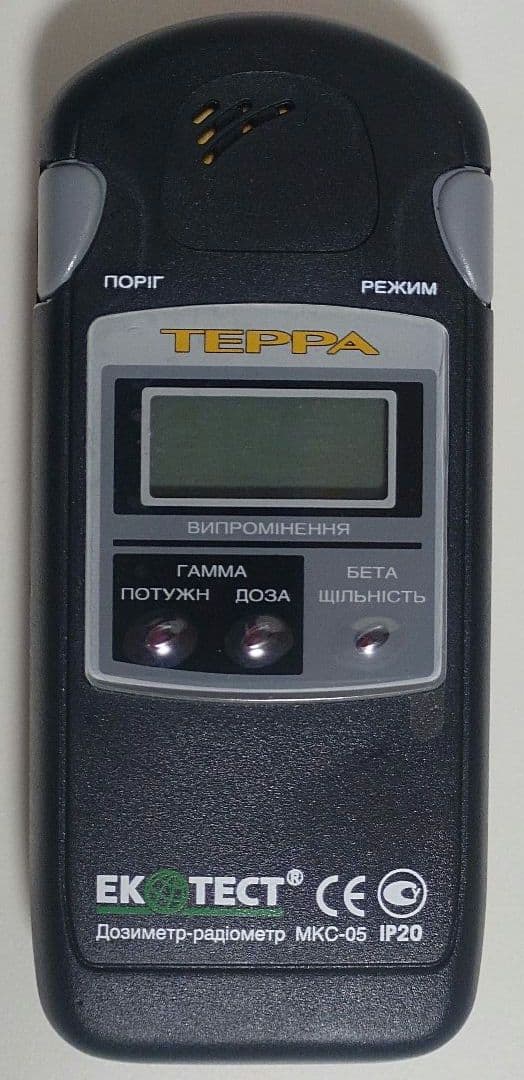 放射線測定器 TEPPA MKC-05 製