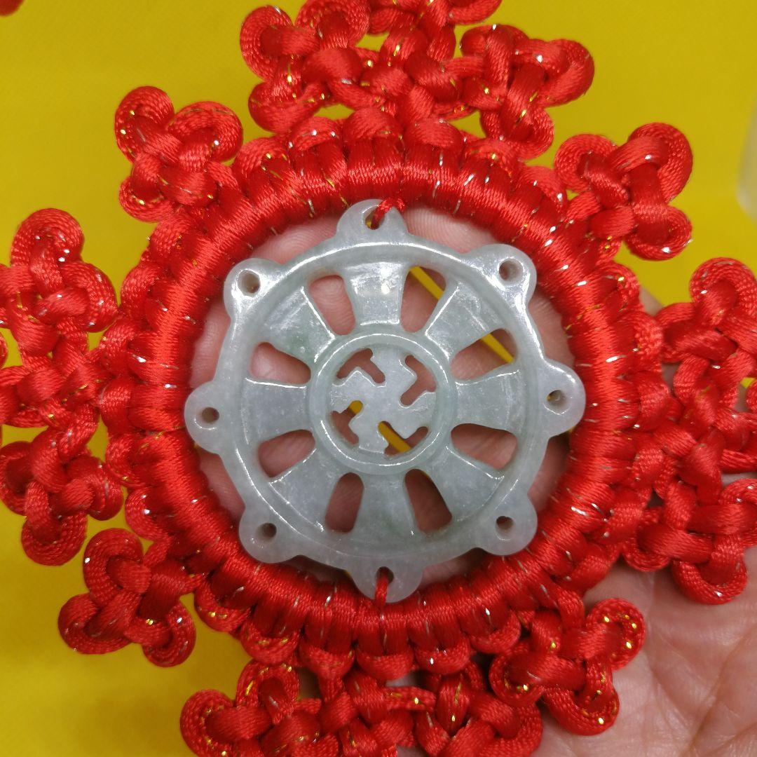 ビルマ翡翠彫刻「法輪」手編み吉祥結魔よけお守り(整理番号:AY162)