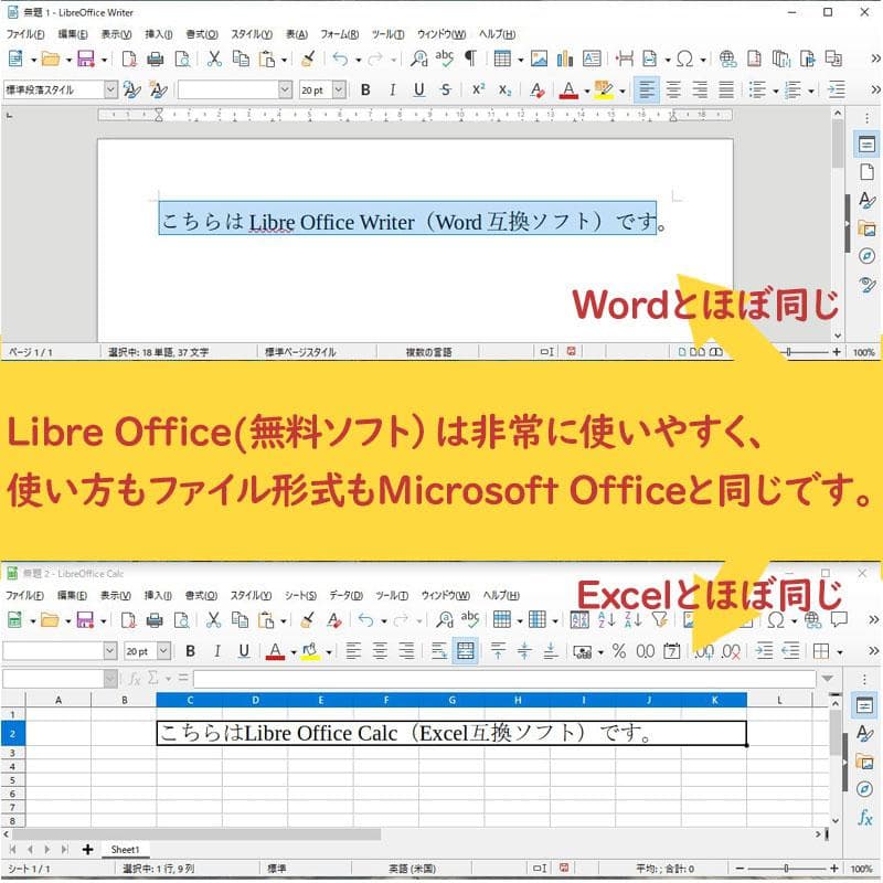 富士通 モニタ一体型パソコン本体 Core i7/2TB/8GB/ブルーレイ搭載