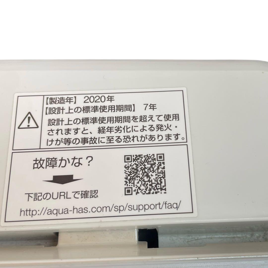 【直接引取優先】新生活2点セット 19年冷蔵庫・20年洗濯機