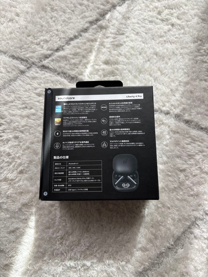 【新品未使用】soundcore Liberty 4 Pro ワイヤレスイヤホン