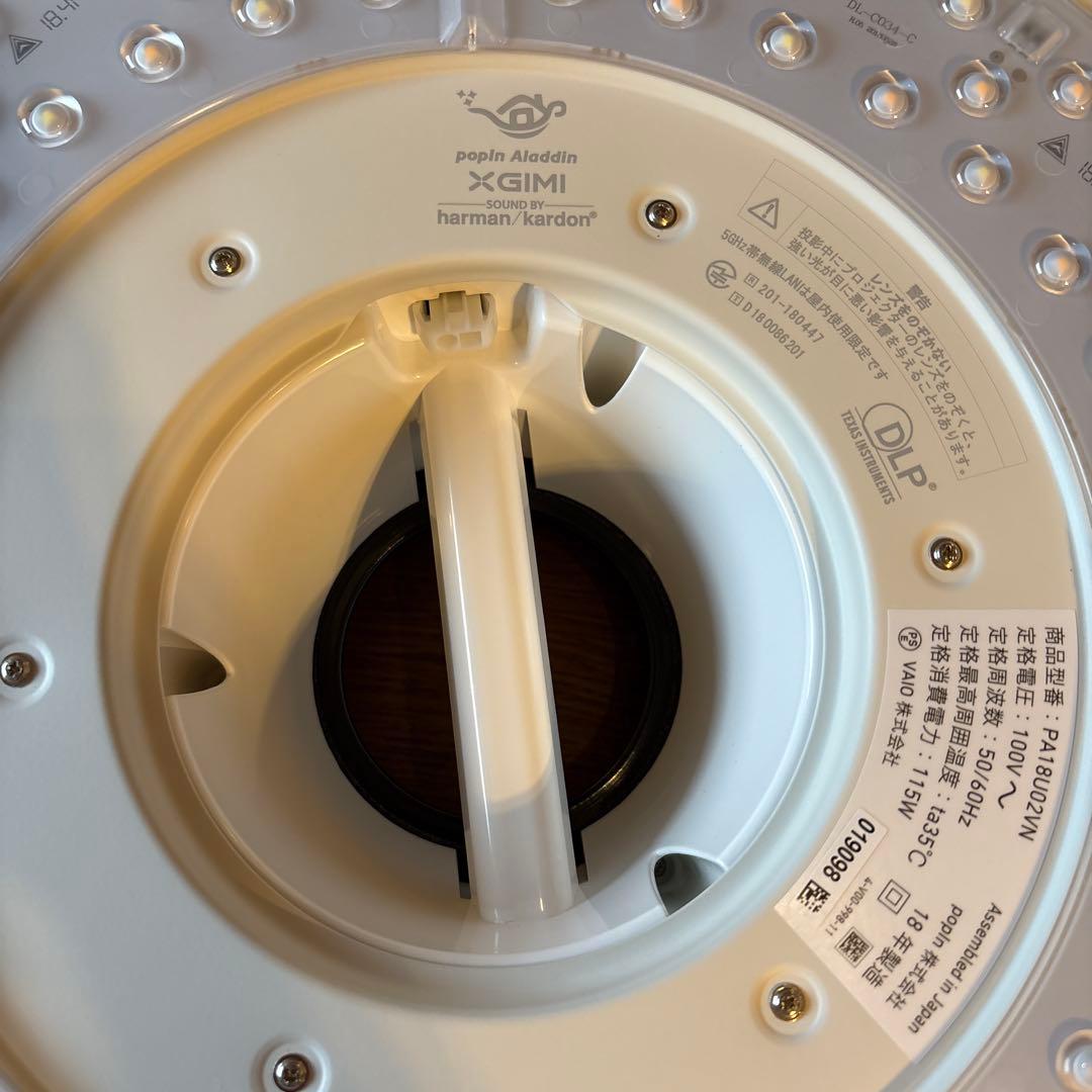 popin Aladdin ポップインアラジン プロジェクター