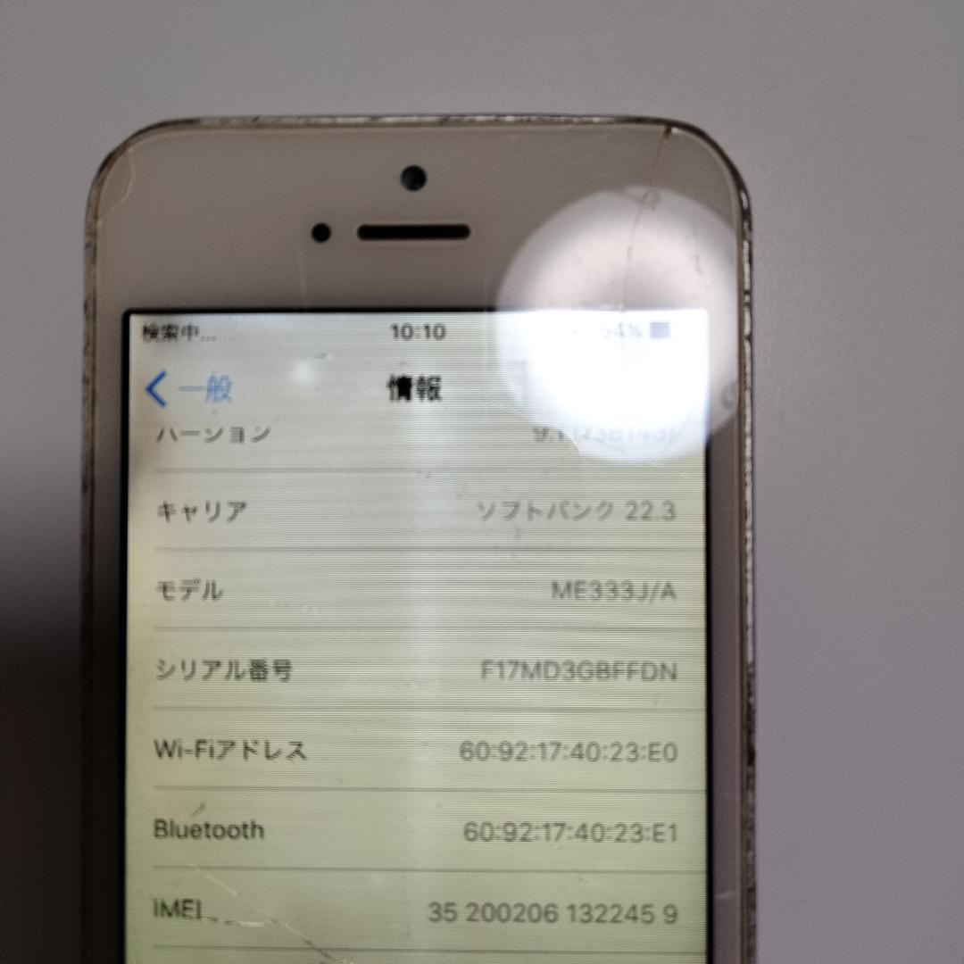 【iPhone 6 Plus 16GB A1543 ジャンク 画面割れ 】