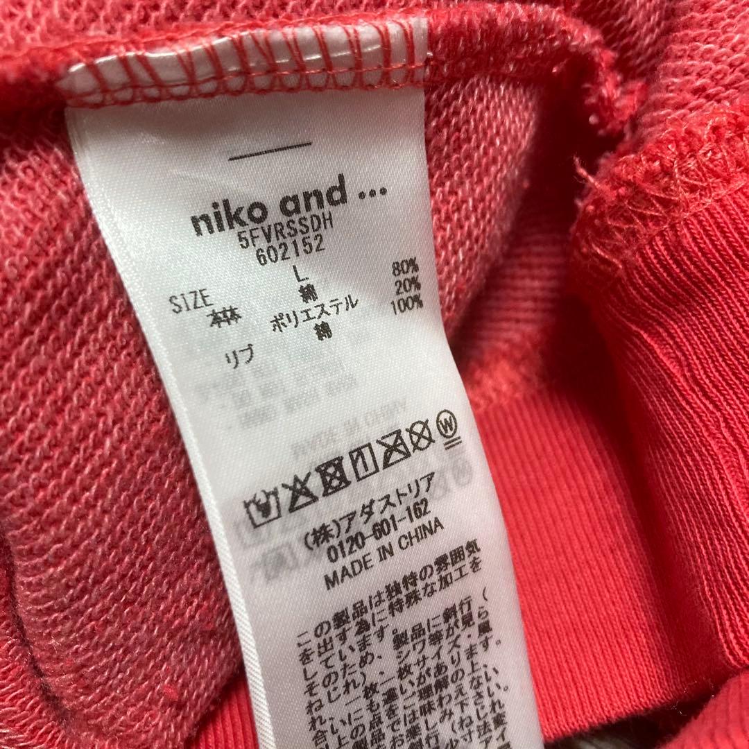 【未使用タグ付き】スクリーンスターズ×ニコアンド　フェード加工スウェット　L