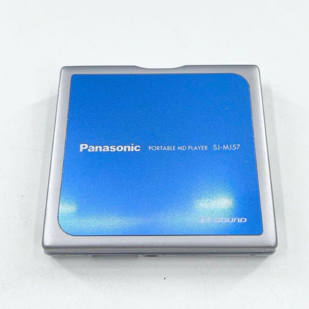 Panasonic SJ-MJ57-A スピーカー付 MDプレーヤー 完動品