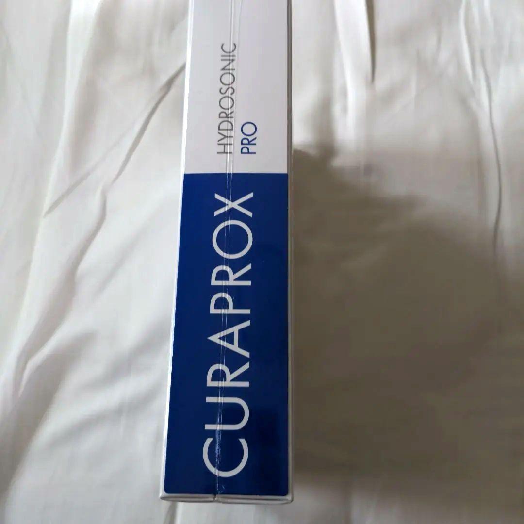 【新品！歯科専用】●CURAPROX●HYDROSONIC PRO●電動歯ブラシ