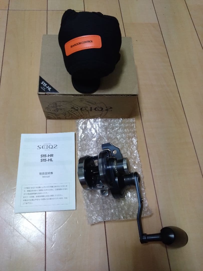 シーフロアコントロール【SEIQZ S15-HL】(左ハンドル)