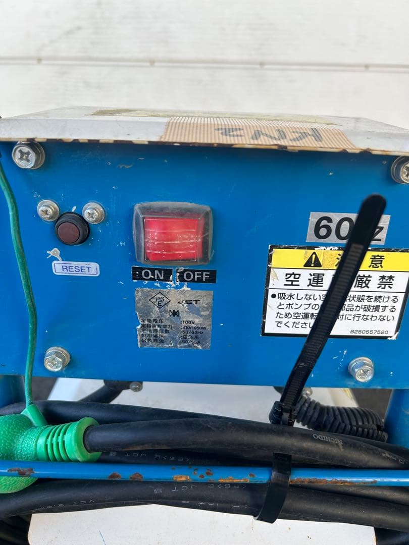 KN2 ★ツルミポンプ　HPJ-140-1 高圧洗浄機 60Hz セット