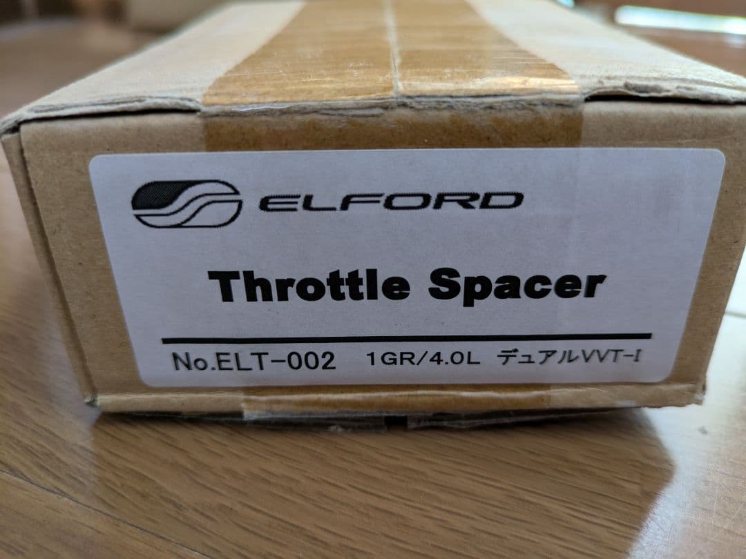 150プラド サクションパイプ＆スロットスペーサー