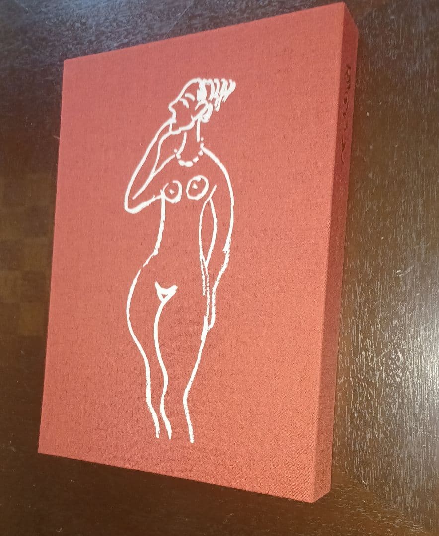 【美品・限定版】芹沢銈介『あのひと』 型染筆彩四葉　多色刷四十葉