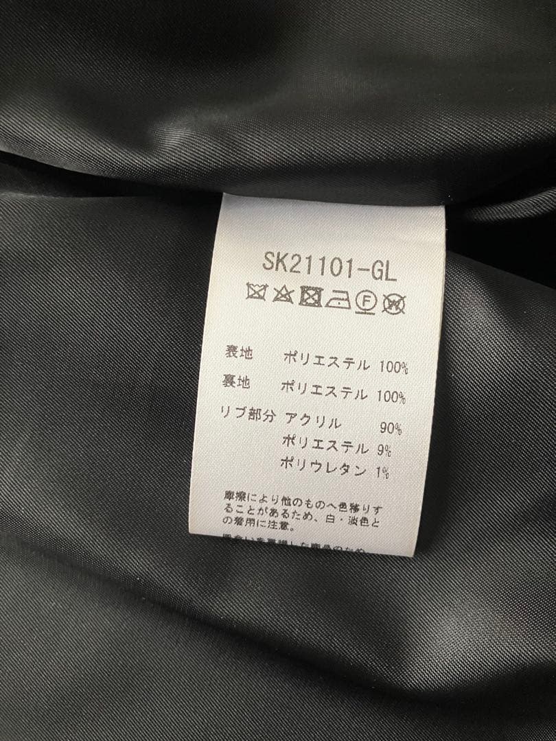 SKOOKUM スクーカム　スタジアムジャケット　ネイビー×ブラック　サイズM