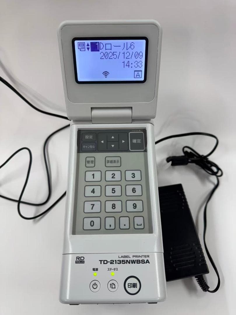 brother ブラザー 感熱ラベルプリンター TD-2135NWBSA 食品等