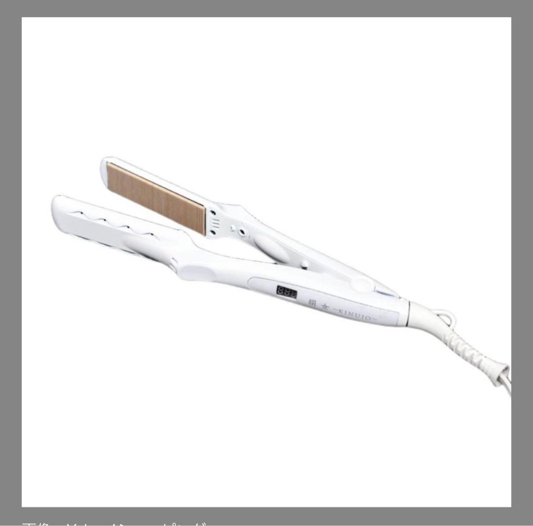 KINUJO 新世代シルクプレートアイロン