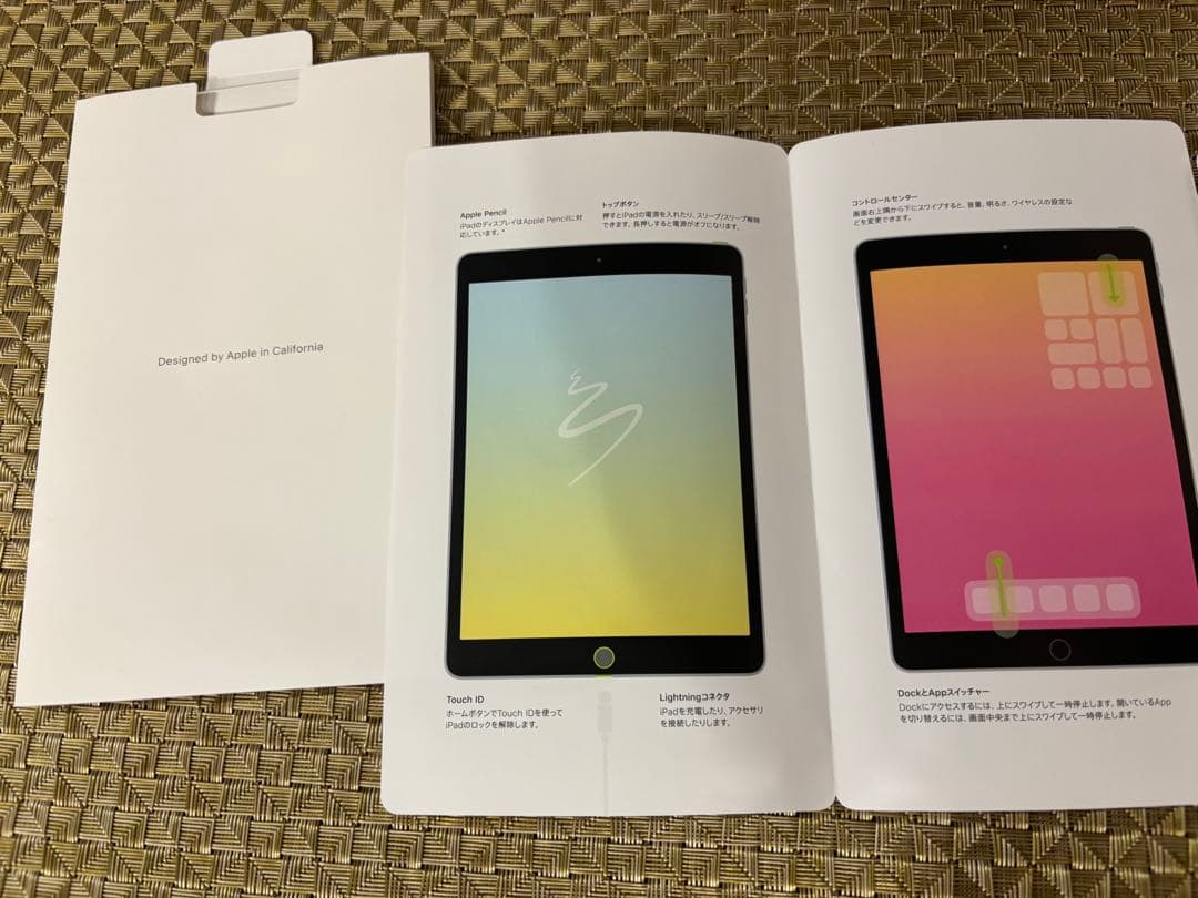 新品未使用 第9世代 Apple iPad シルバー 本体 箱付き