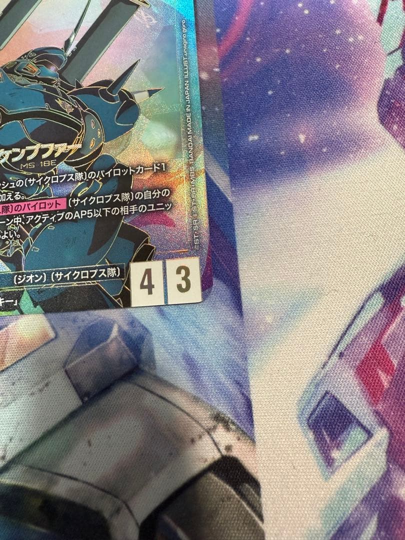 ケンプファー lr++ ガンダムカードゲーム