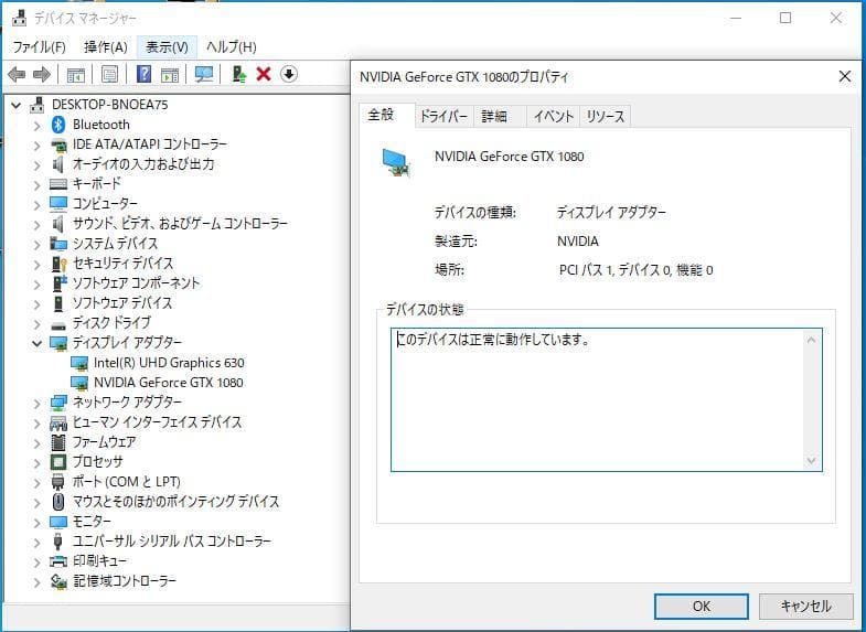 【修理品 ジャンク扱い】Palit GTX1080 DUAL 8GB