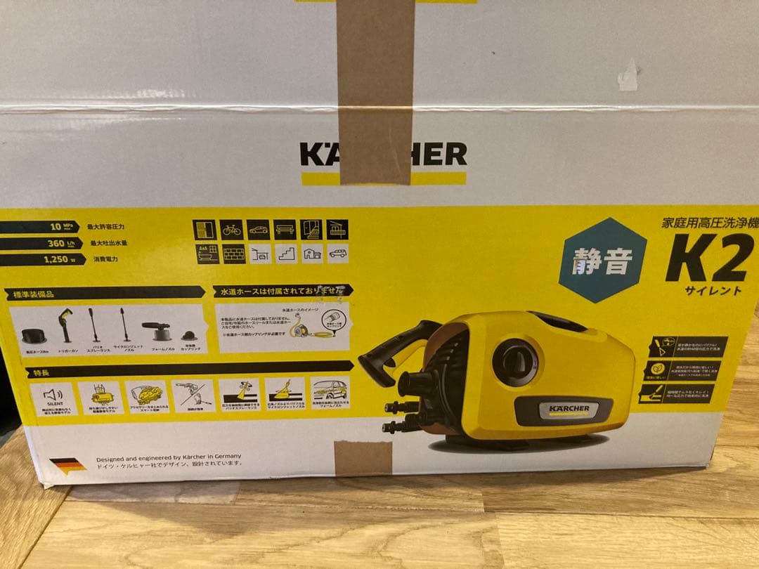ケルヒャー　Ｋ２サイレント　高圧洗浄機 3M水道ホース付き