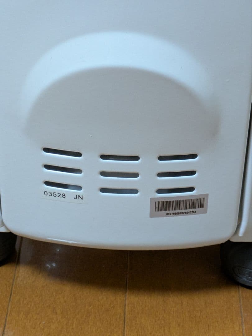 デロンギ アミカルド オイルヒーター ECOモード RHJ35M081