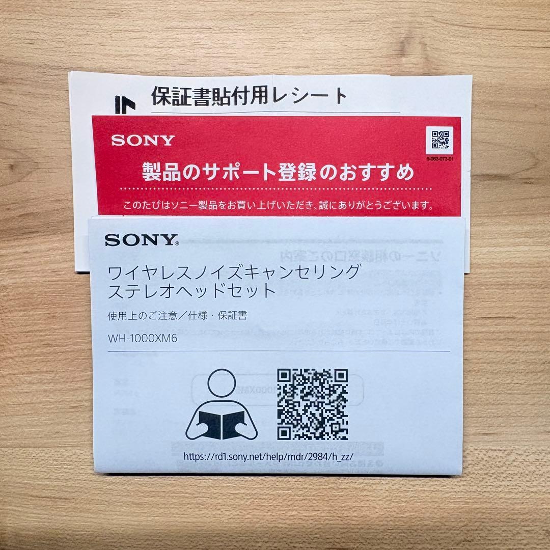 【最新モデル】WH-1000XM6 ワイヤレスヘッドフォン（保証書＋台座）