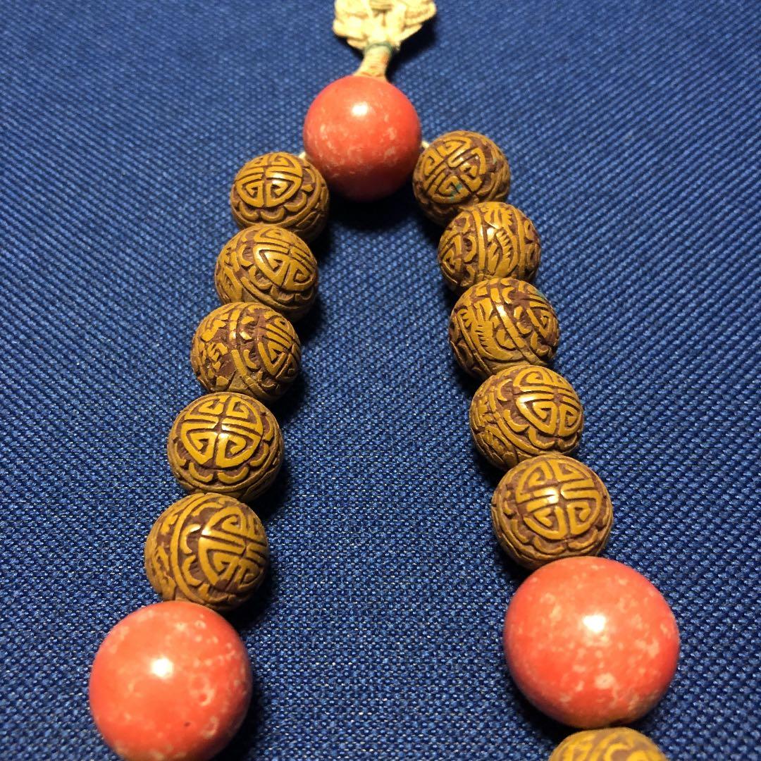 ターメリック彫玉　珊瑚　念珠