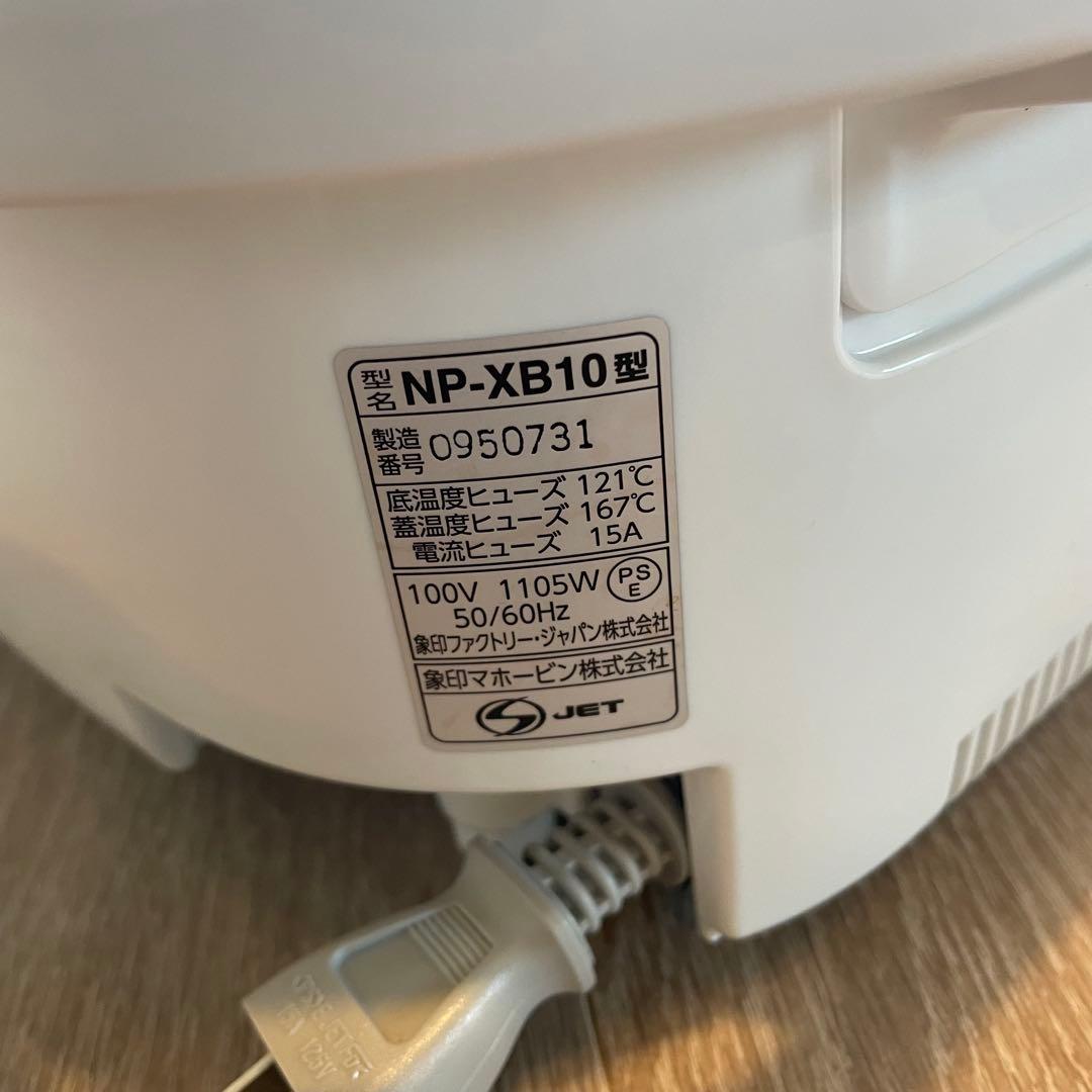 Zojirushi IH炊飯器 NP-XB10 2025年製