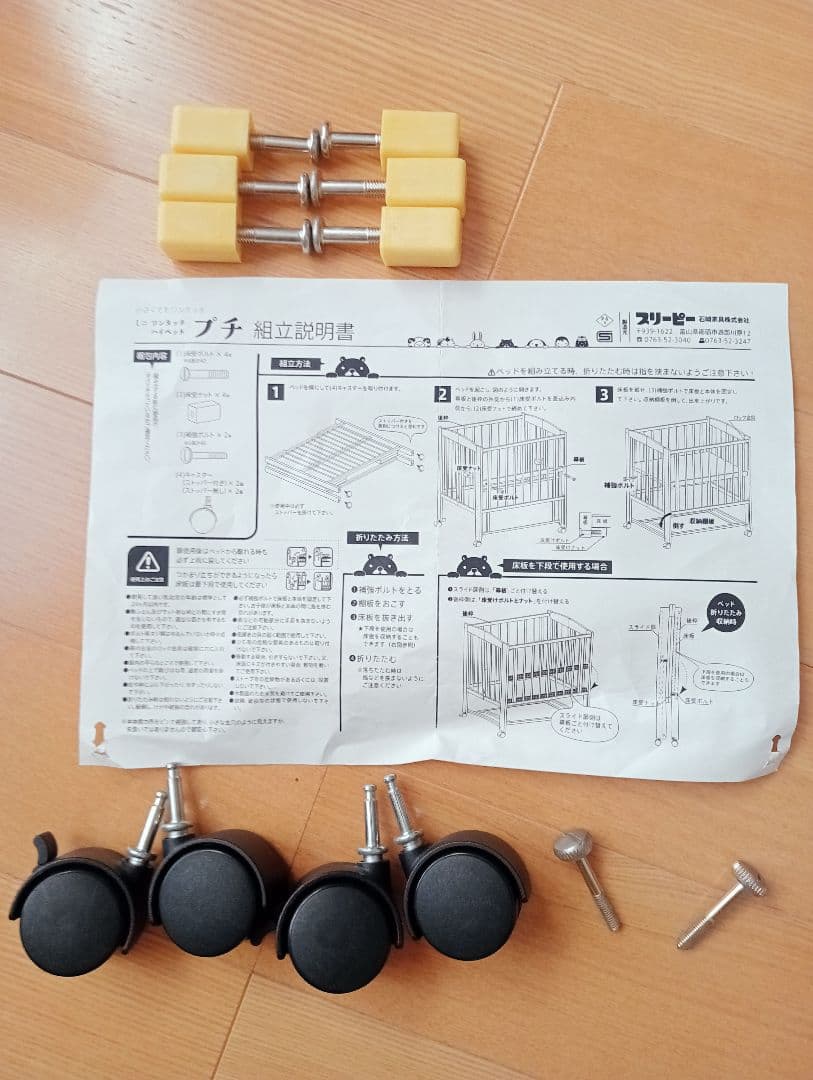 みやこ！　断捨離さま　専用