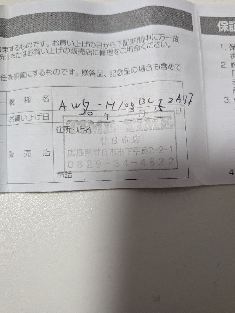 【ほぼ未使用】G-SHOCK 電波ソーラー AWG-M100 付属品完備