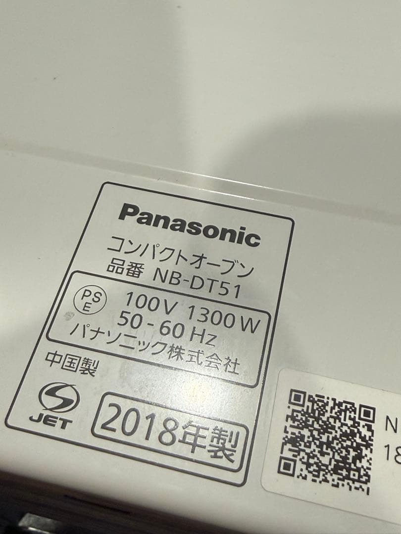 パナソニック コンパクトオーブン トースター NB-DT51