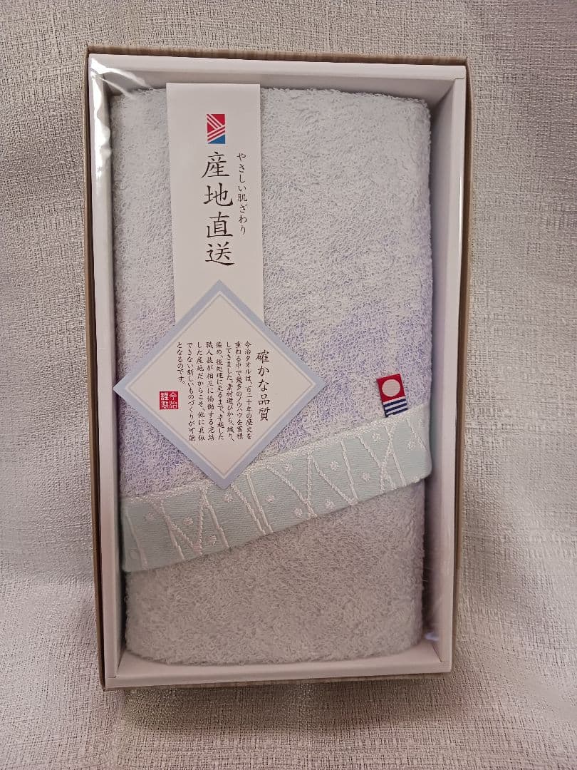 今治タオル　３０枚セット(箱無し)