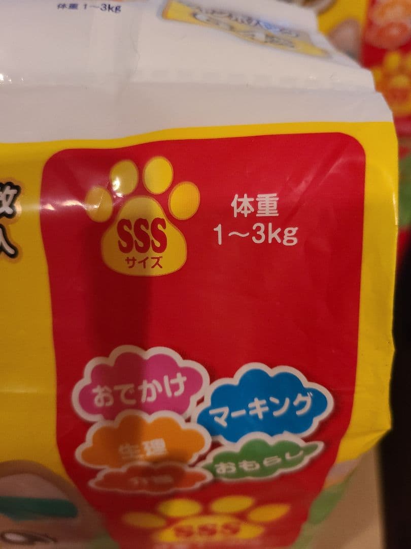 わんちゃん用　マナーおむつ　SSSサイズ　新品64枚×4+おまけ付き