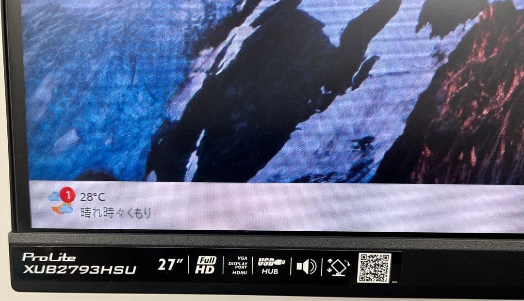 【美品】iiyama モニター 27インチ フルHD