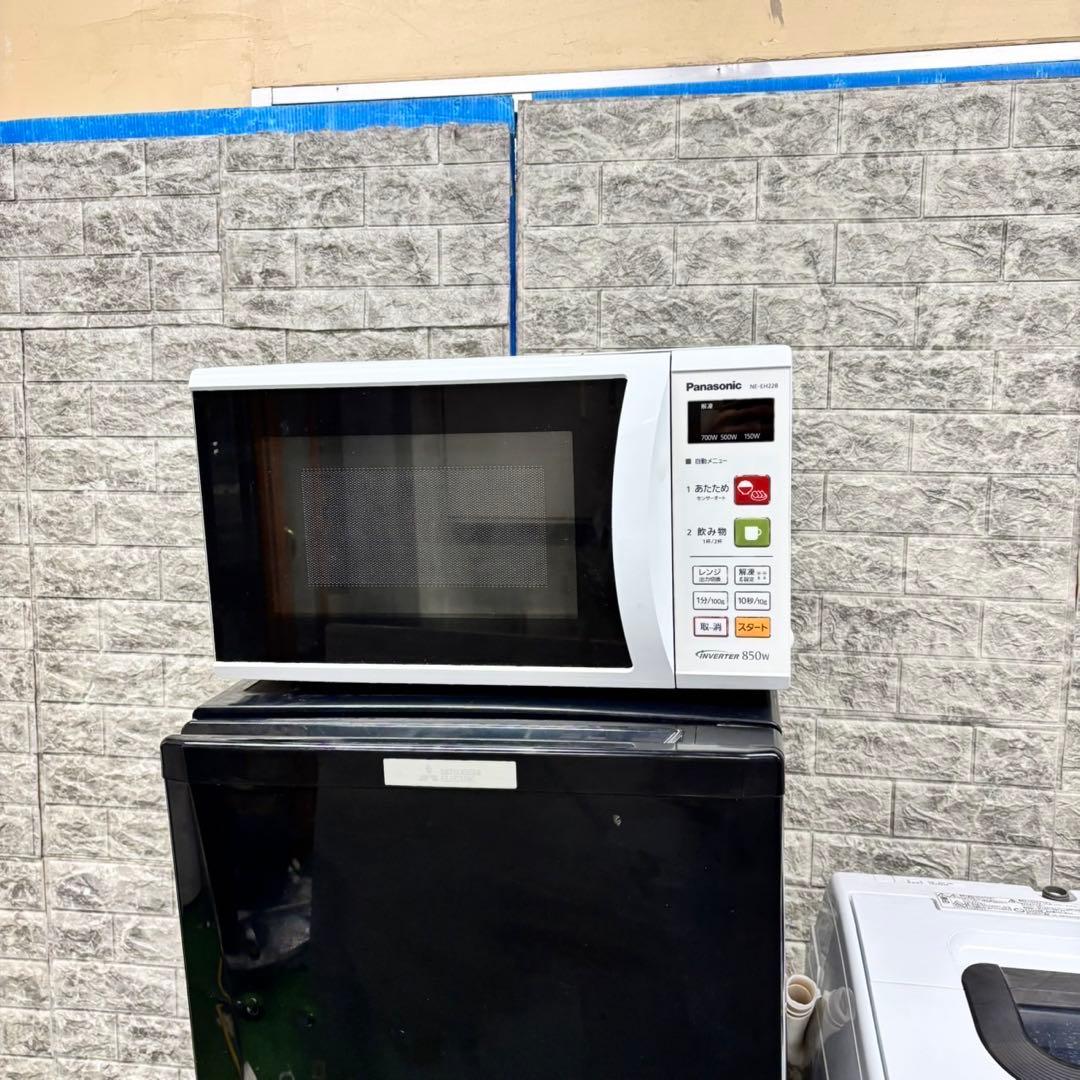 619 洗濯機　冷蔵庫　電子レンジ　国内メーカーセット　東京　極美品　保証込