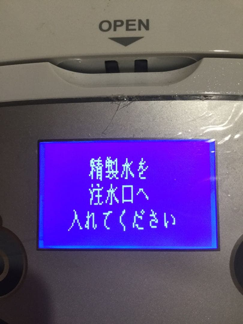 専用です！ アイテック　水素マルチポット　説明書DVD有り