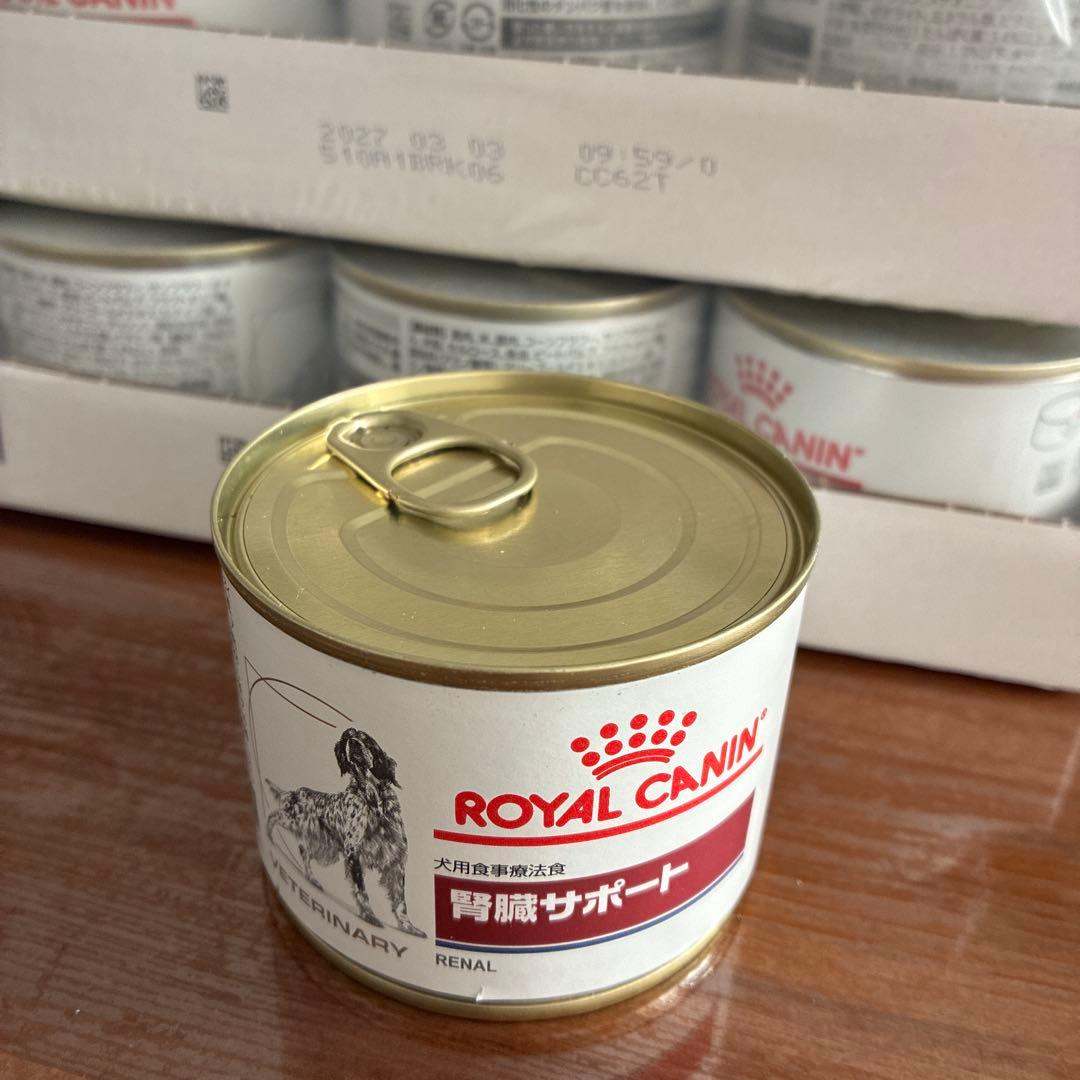 ロイヤルカナン　犬　療法食　腎臓サポート缶　23個