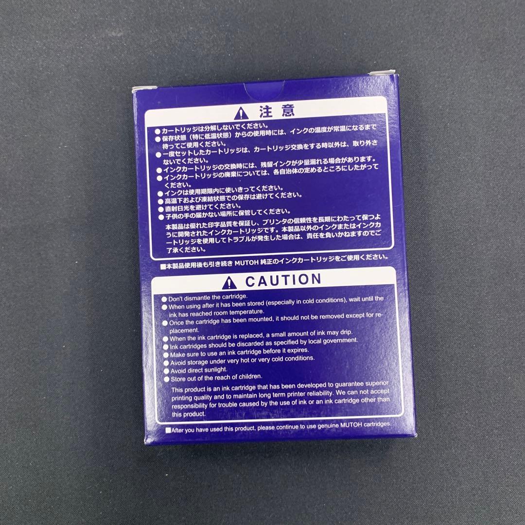 オフィス用品 MUTOH RJ9-INK M