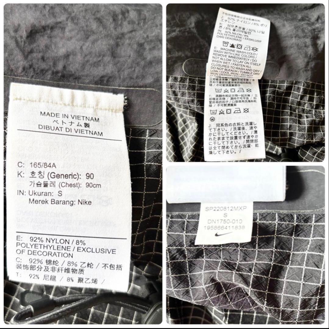 極美品 Off-White × NIKE ナイロンジャケット ゴアテックス S