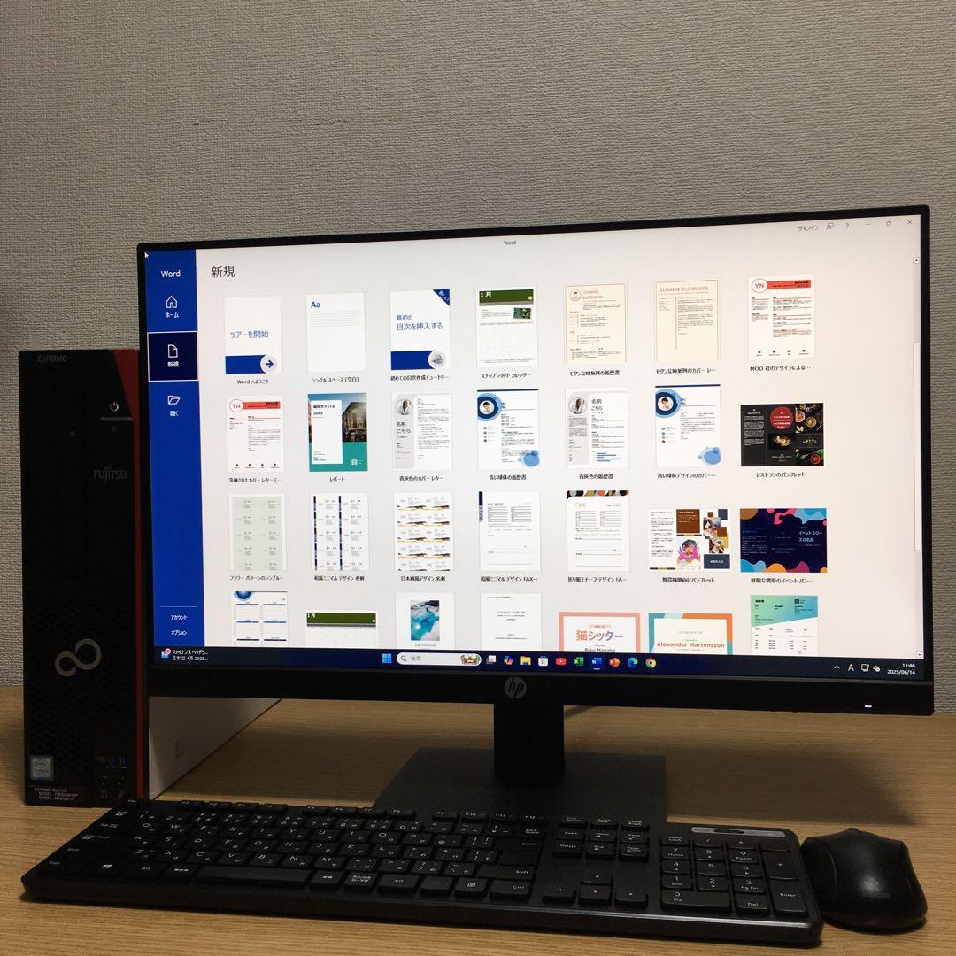 富士通 Win11 快適デスクトップ Office 取説 23.8'モニター