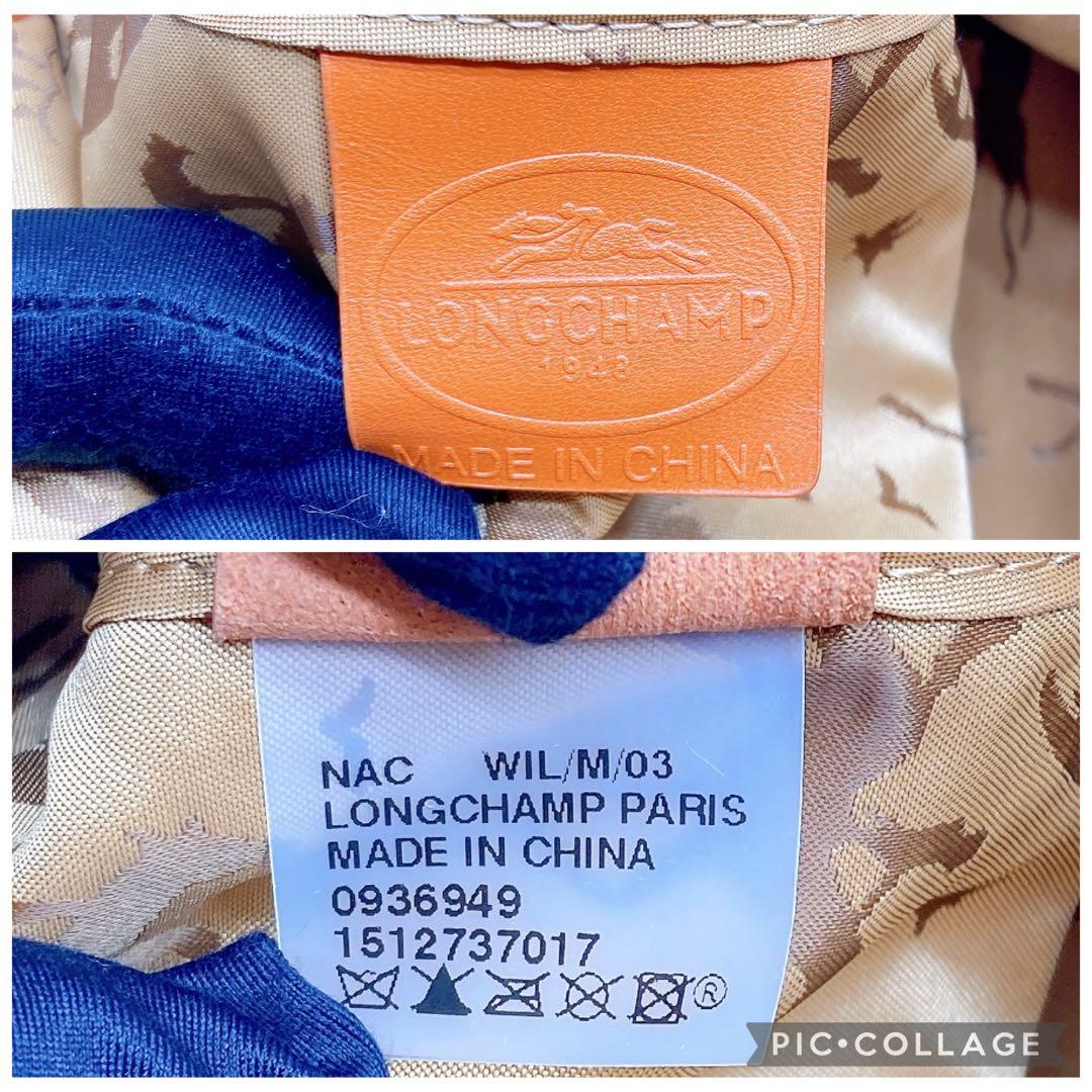 ✨美品✨ロンシャン ル プリアージュ オールレザー 2wayバッグ オレンジ