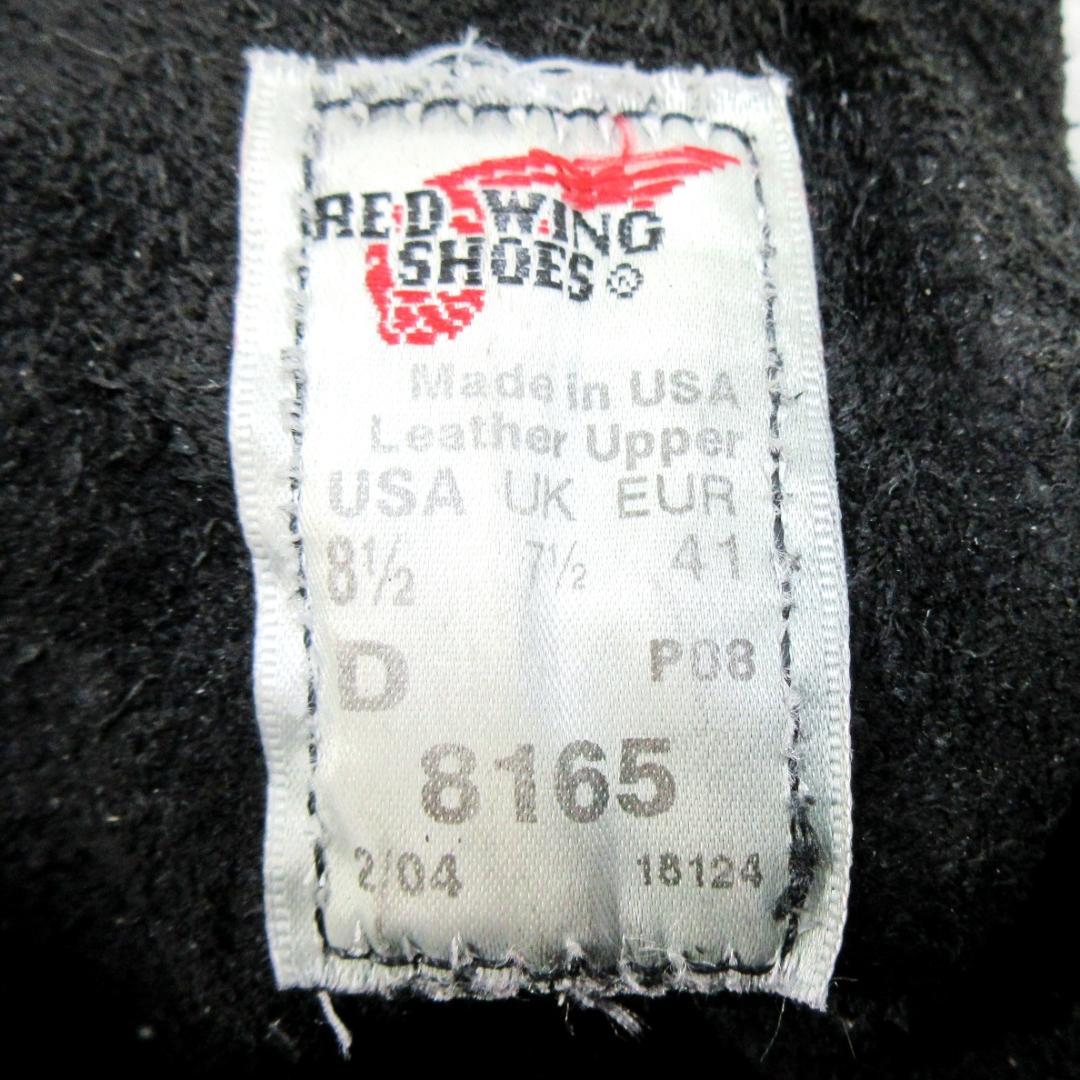 ✨ 美品 ✨RED WING レッドウィング 8165 プレーントゥ US8.5