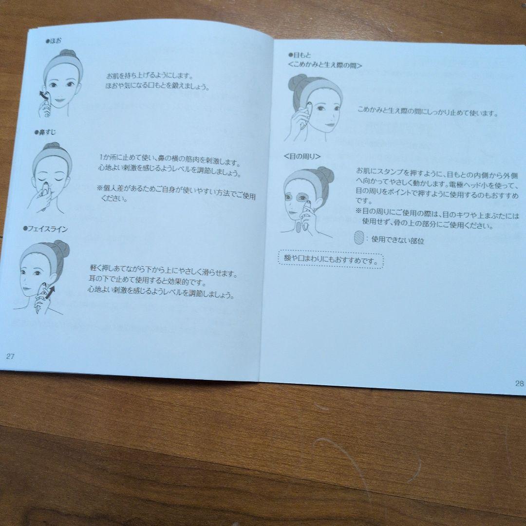 クリアージュ　アイリフトプラスCRー１１ 新製品パープル