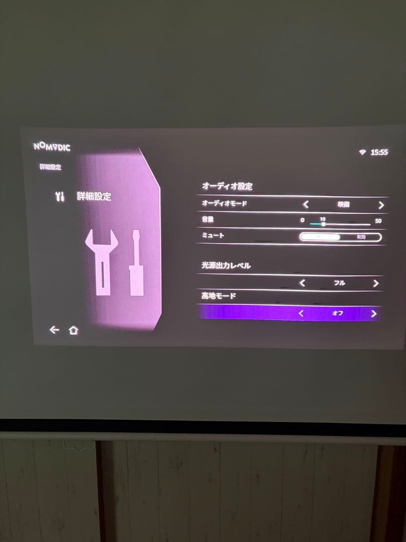 NOMVDIC L500 3色レーザー プロジェクター