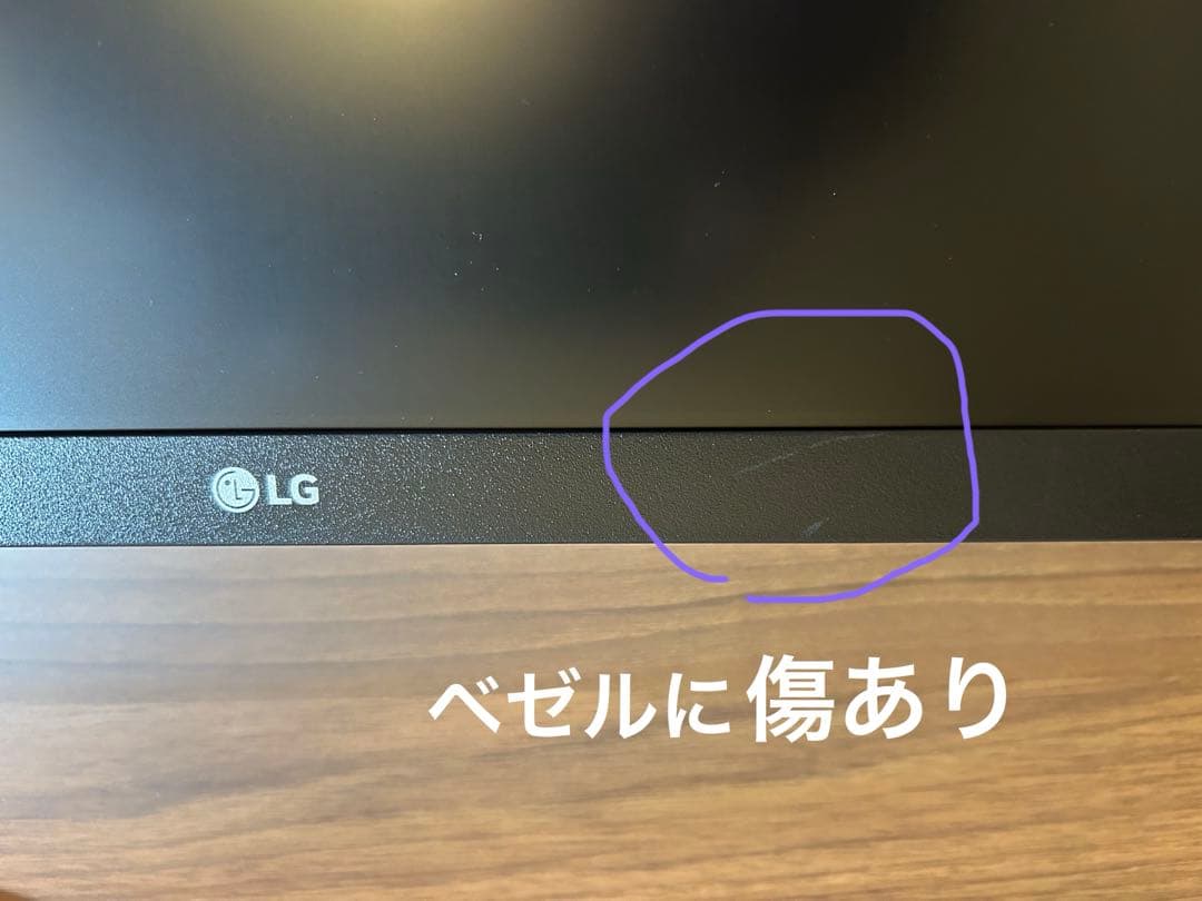 LG 34WN750-B 34型/UWQHD/HDMI/ モニター　ディスプレイ
