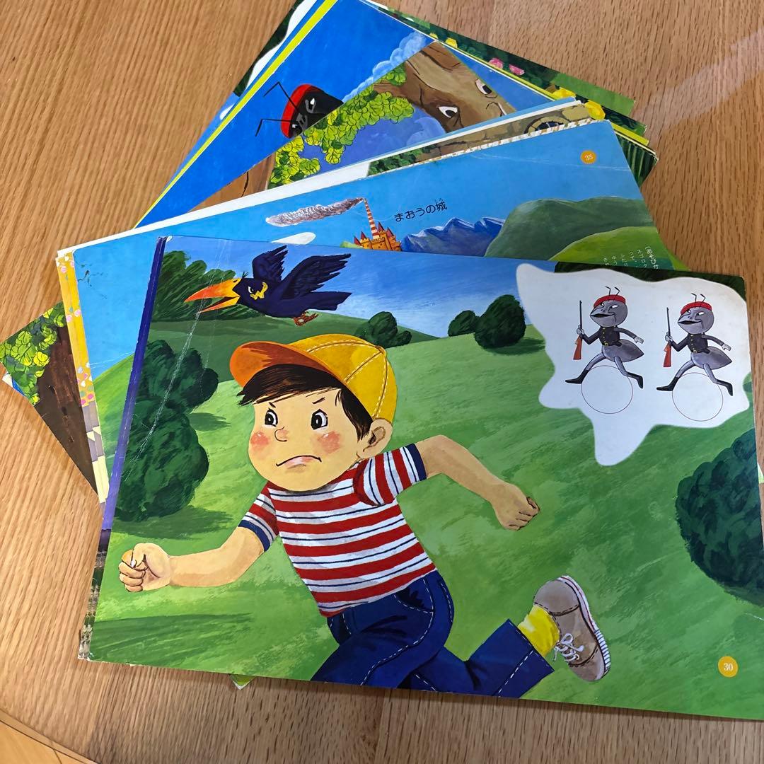 けんちゃんのかみしばい