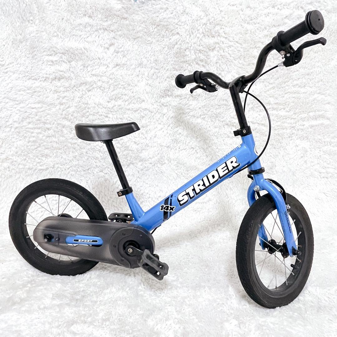 カスタム品 ストライダー スポーツ 14X 付属品多数✨