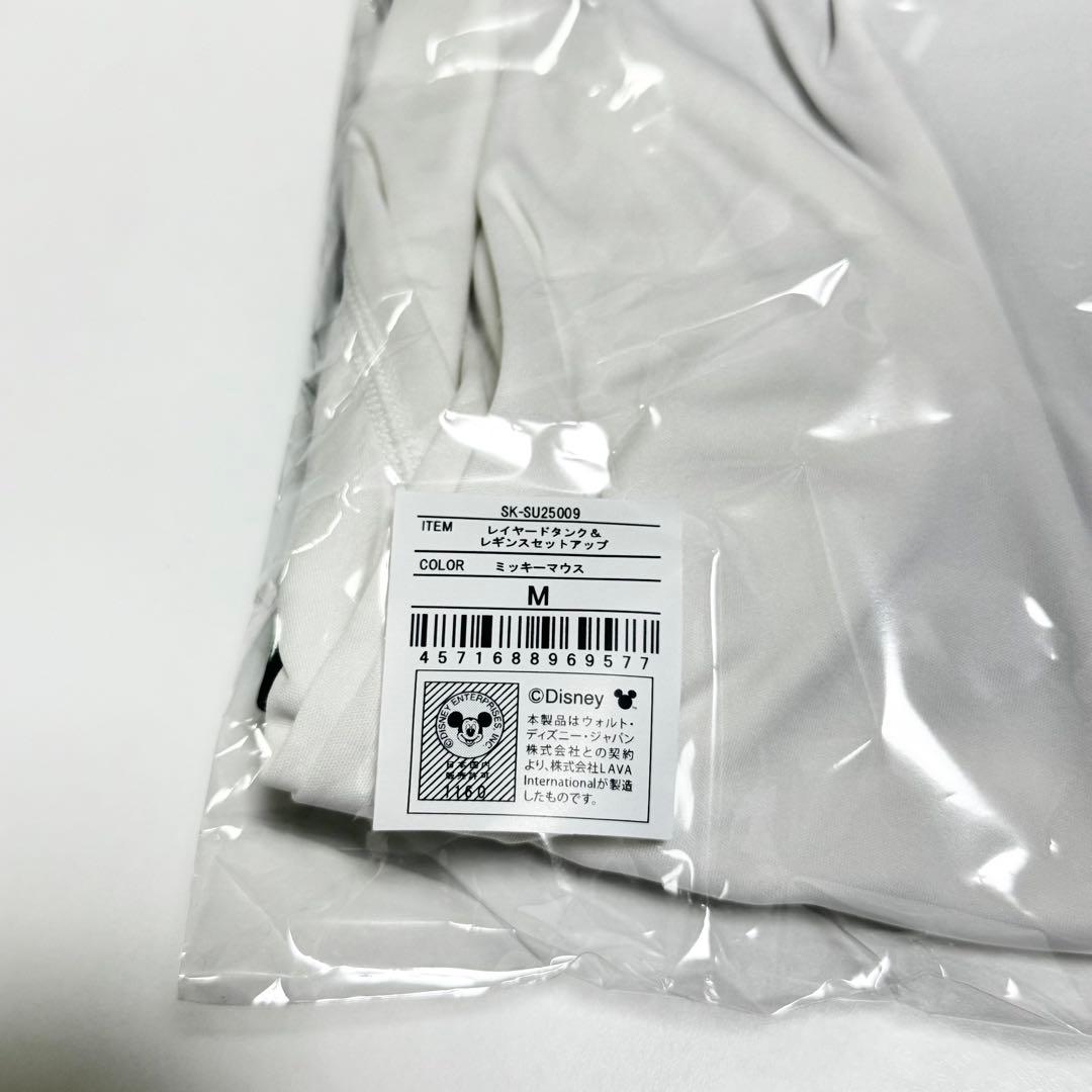 SUKALA レイヤードタンク＆レギンスセットアップ ミッキーミニー ディズニー