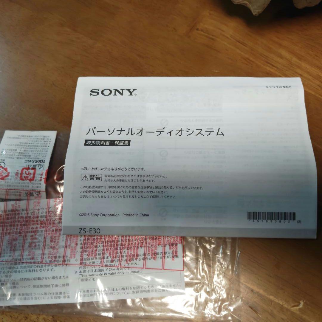 再お値下げ！新品　SONY ZS-E30 パーソナルオーディオシステム