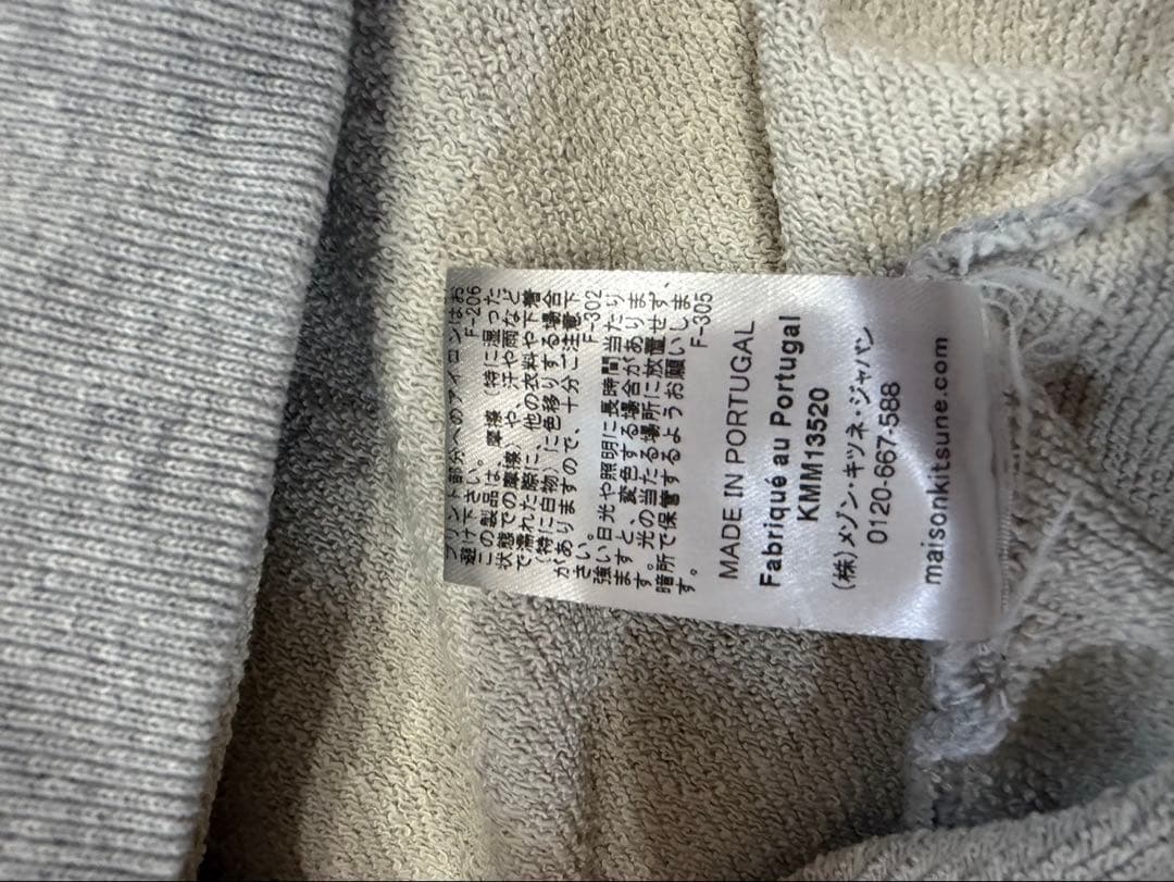 MAISON KITSUNÉ スウェット トレーナー メンズ XL